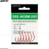 Amo semplice BKK DSS Worm UVO