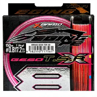 XBRAID X092 Geso TSR X8 150m Braid