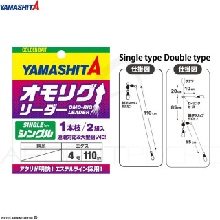 Montaggio YAMASHITA Omo rig leader